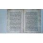 Inconnu | Manuscrit en langue Arabe
