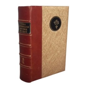 Dictionnaire amoureux des chats / Frédéric Vitoux