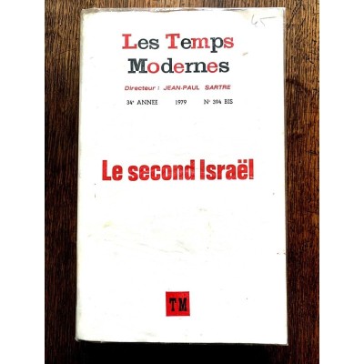 LE SECOND ISRAËL N° 394 BIS 1979