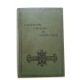 L'ancienne coutume de Normandie / réimpression éditée avec de légères annotations par William Laurence de Gruchy