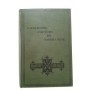 L'ancienne coutume de Normandie / réimpression éditée avec de légères annotations par William Laurence de Gruchy
