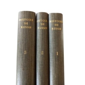 Histoire de Russie (Nouvelle édition) par Paul Milioukov
