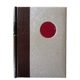 Combat avec l'ange...Jean Giraudoux et Combat avec l'ange"