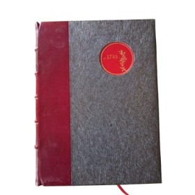 1789 au jour le jour : avec en supplément l'almanach gourmand