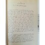 Rousseau, Jean-Jacques | À la rencontre de Jean-Jacques Rousseau