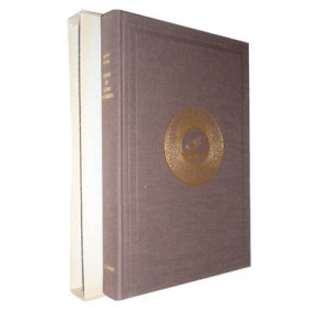 FOURIER Charles  - Théorie des quatres mouvements