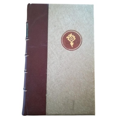 Histoire de Anne de Bretagne. Nouvelle édition