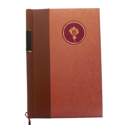 Adrienne ou la Vie de Mme de La Fayette