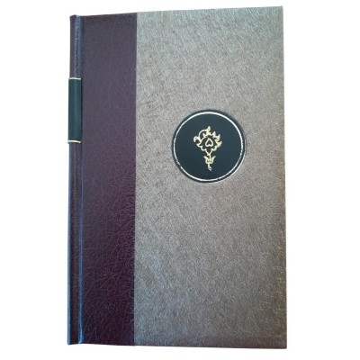 La bête humaine . Introduction d'Eugène Valent