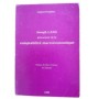 Joseph Lang : précurseur de la comptabilité macroéconomique  - préf. de Henri Guitton