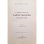 Nelly Girard d'Albissin | Un précurseur de Montesquieu : RAPIN-THOYRAS.