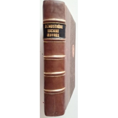 Chefs-d'oeuvre de Démosthène et d'Eschine