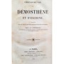 Démosthène | Chefs-d'oeuvre de Démosthène et d'Eschine