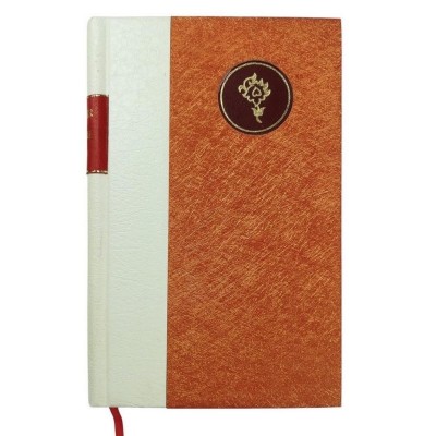 Mademoiselle de Maupin