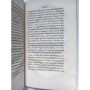 Gasparin, Adrien de | Des maladies contagieuses des bêtes à laine ,... par M. de Gasparin,...