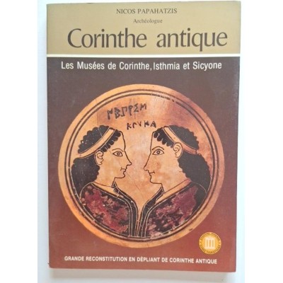 Corinthe antique