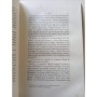 Chasles, Philarète | Révolution d'Angleterre. Charles Ier, sa cour, son peuple et son Parlement, 1630 à 1660...