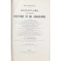 Bouillet, Marie-Nicolas | Dictionnaire universel d'histoire et de géographie... (32e éd.)
