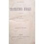 Bona, Théodore | Manuel des constructions rurales (3e édition complètement refondue)