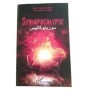 Syriapocalypse / Jean-Claude Antakli