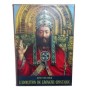 L'Adoration de L'Agneau Mystique. Texte de Valentin Denis.