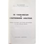 Madorni, Paul | Le Vade-mecum de l'astronome amateur