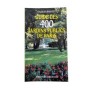 Guide des 400 jardins publics de Paris