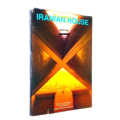 Ministery of housing - Iranian house