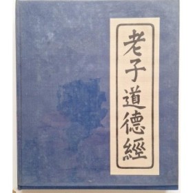 Tao tê king / Lao Tseu