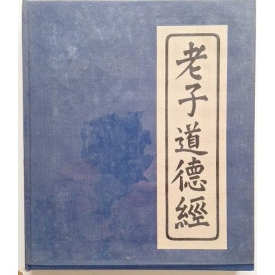 Tao tê king / Lao Tseu