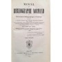 Frère, Édouard | Manuel du bibliographe normand, ou Dictionnaire bibliographique et historique