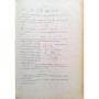 Association technique maritime et aéronautique | Bulletin de l'Association technique maritime N°46 Session de 1947
