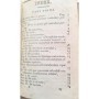 Bouvier, J. | Institutiones theologicae ad usum seminariorum .Tractatus de contractibus Quinta editio