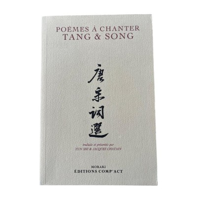 Poèmes à chanter des époques Tang et Song