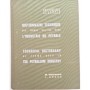 Dictionnaire technique des termes utilisés dans l'industrie du pétrole