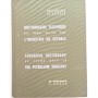 Dictionnaire technique des termes utilisés dans l'industrie du pétrole