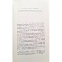 Cingria, Charles-Albert | Oeuvres complètes. Tome 11