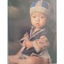 FREEMAN Michaël | A golden souvenir of Hilltribes of Thaïland