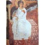 Coche de La Ferté, Étienne | L'Art de Byzance