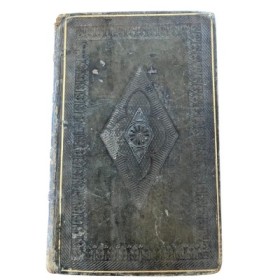 Poésies de Madame Desbordes-Valmore. 3e édition
