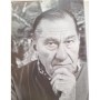 Waldemar George | Le monde flamboyant de Rodolphe Caillaux