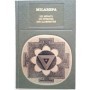 Milarepa : ses méfaits