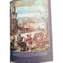 Collectif | Les Malheurs des temps : histoire des fléaux et des calamités en France