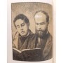 Paul Verlaine | Romances sans paroles suivi de poèmes d'inspiration anglaise. Ill. sur bois de Baudier