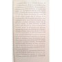 Guizot, François | Histoire de la civilisation en Europe  (7e édition)