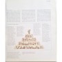 Lucena Salmoral, Manuel | L'Amérique en 1492 : portrait d'un continent