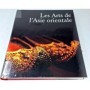 Collectif | Les Arts de l'Asie orientale  2 vol