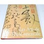 Collectif | Les Arts de l'Asie orientale  2 vol