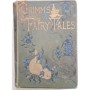Fairy Tales