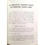 Reboud, Eugène . Eymery, J. . Paoli, J.-M. | Questions de garde de chirurgie